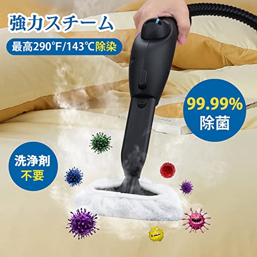 MLMANT 高温蒸気掃除機 1.5L大容量 多目的 スチームクリーナー 除菌 消臭 掃除 ハンドヘルド 家庭用高圧洗浄機 フロア スチームクリーナー モップ 高速加熱クリーナー 【20個セット】 3枚目