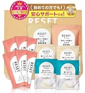 Amazon.co.jp: [医師監修] 週末腸活ファスティング セット RESET BOX