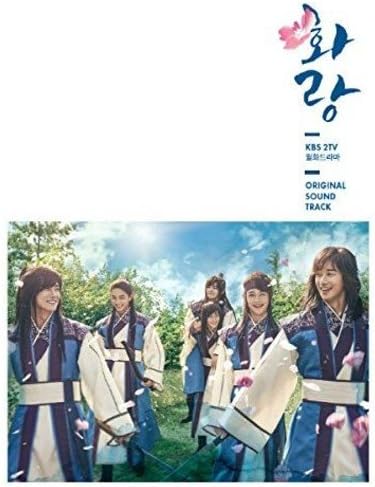 花郎 ファラン Ost レビューを書けば送料当店負担 Tv月火ドラマ Kbs2