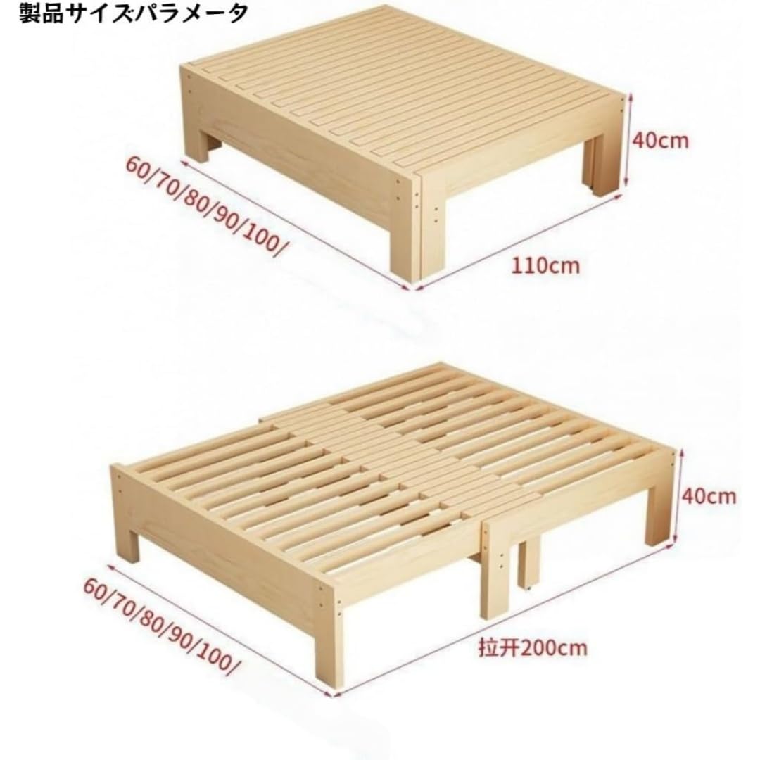すのこベッド 伸縮 折りたたみ 幅90cm(シングル) 長さ110-200cm Amazon｜TImDu 伸長式ベッド すのこ木製 シングルベッド フレーム 長さ