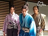 三代将軍家光・万里小路有功編　（３）