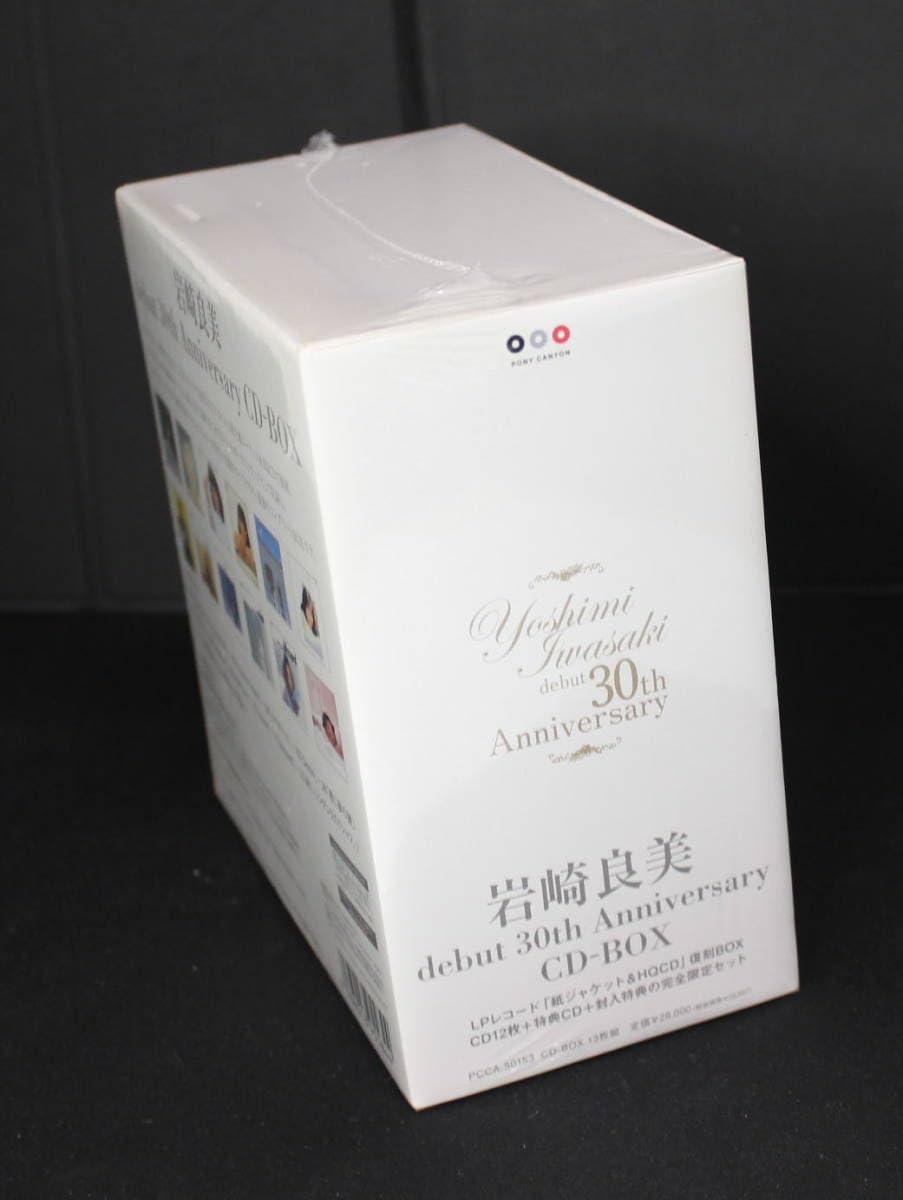 Amazon.co.jp: 未開封品(状態）岩崎良美「debut 30th Anniversary CD 