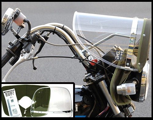 Amazon | Z-FATHER 旭風防 クリア(緑布タレ) | スクリーン本体 | 車 