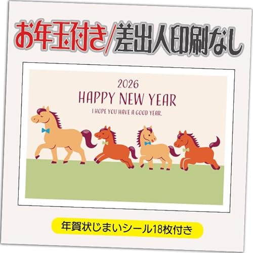 N 2026 Nʕt N ͂y4zߔN ܔN N󂶂܂V[t  vg 4 olȂifUCFB0151j