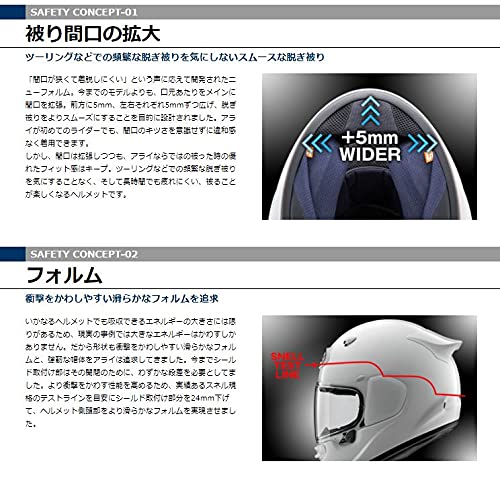 Amazon | アライ(Arai) バイクヘルメット フルフェイス ASTRO GX 