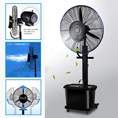 Höhenverstellbarer Bodenventilator, oszillierender stehender Bodenventilator Cover