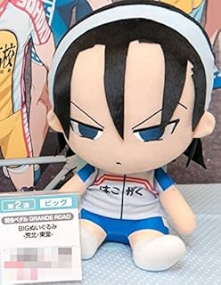 弱虫ペダル GRANDE ROAD 東堂尽八 BIG ぬいぐるみ BIGぬいぐるみ