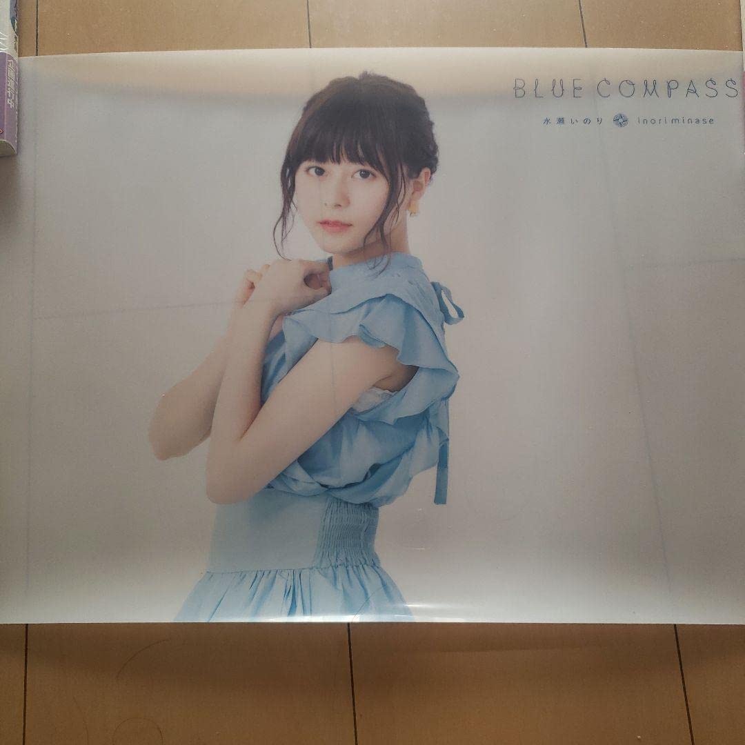 Amazon.co.jp: 1月水瀬いのり 店舗特典 クリアポスター BLUE COMPASS 3 