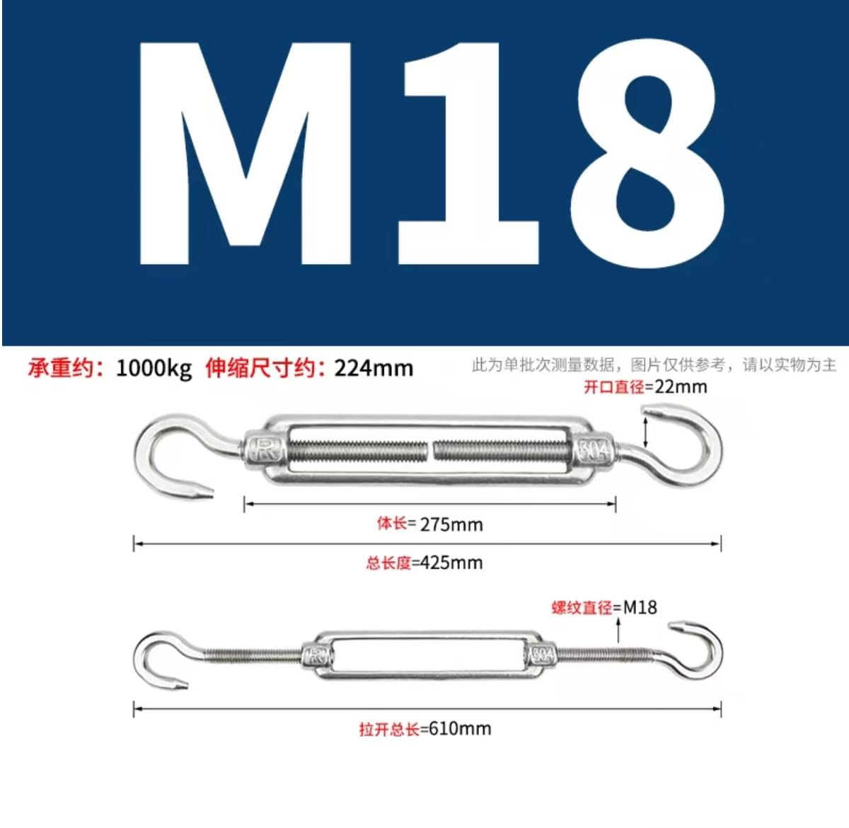 tenditore del filo del tenditore, 1PCS M14 M16 M18 M20 M22 M24 Gancio e Gancio/C a C In Acciaio Inox 304 Tenditore Filo di Tensione della fune Heavy Duty(M18)