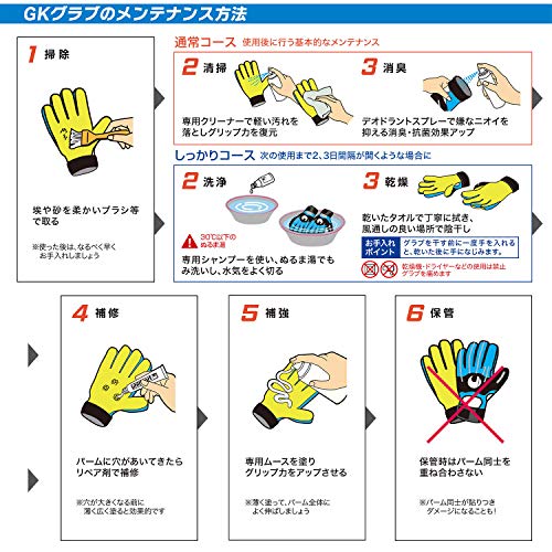 LUVA de GOLEIRO uhlsport DYNAMIC IMPULSE STARTER SOFT INFANTIL, Laranja e Amarelo, 6