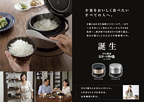 楽天ランキング1位】 【展示未使用・保証付き】おひつ御膳 2合 RZ-VS2M 