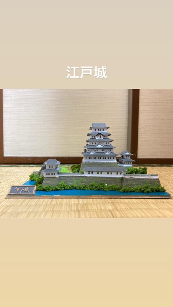 童友社 1/350 日本の名城 DXシリーズ 江戸城 プラモデル DX4 6g7v4d0 Amazon | 童友社 1/350 日本の名城 デラックス 江戸城