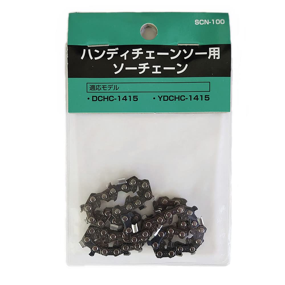 新興製作所 ソーチェーン SCN-100