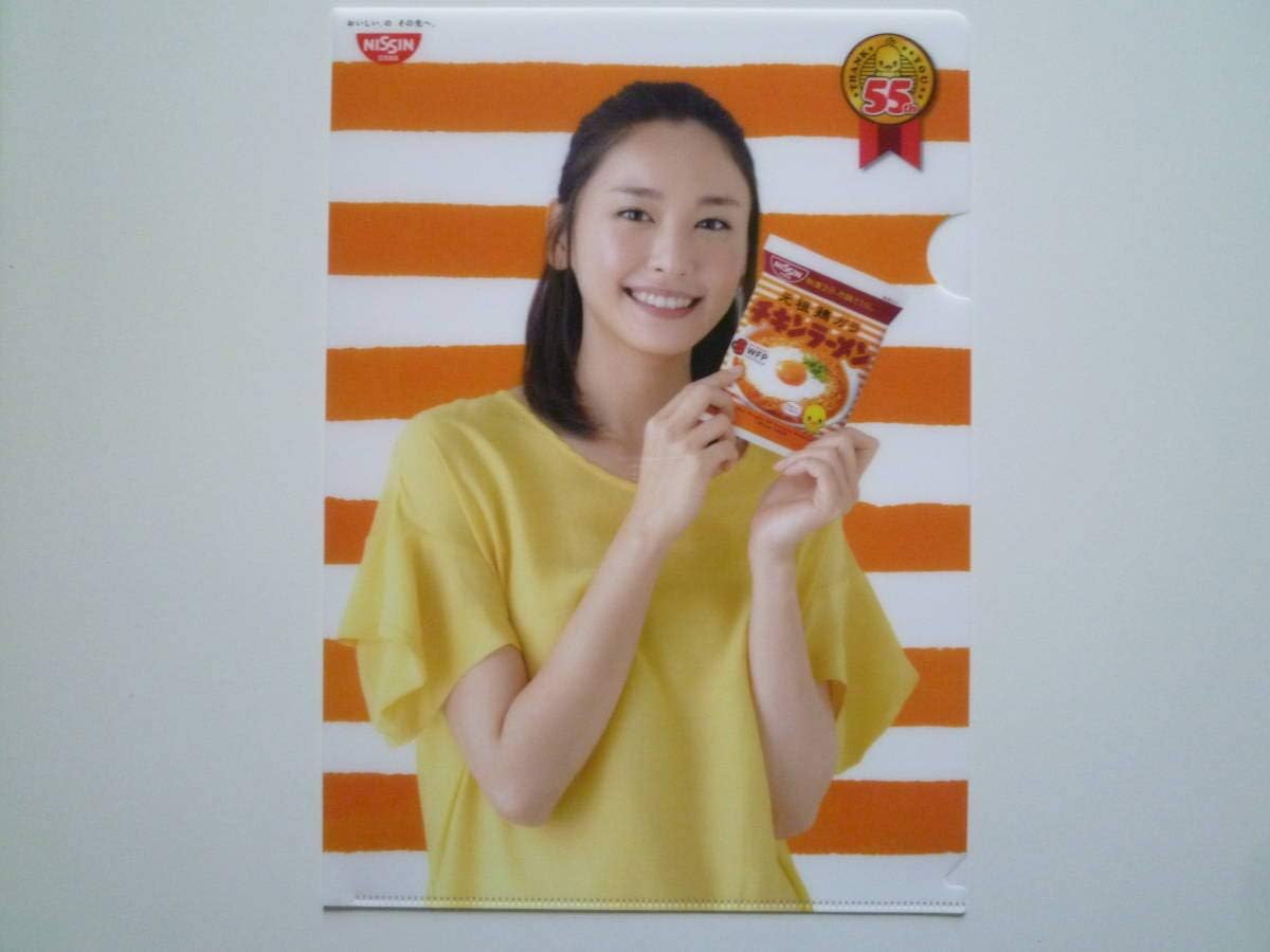 Amazon 新垣結衣 ガッキー 日清チキンラーメン55周年記念 限定品 クリアファイル アイドル 芸能人グッズ 通販