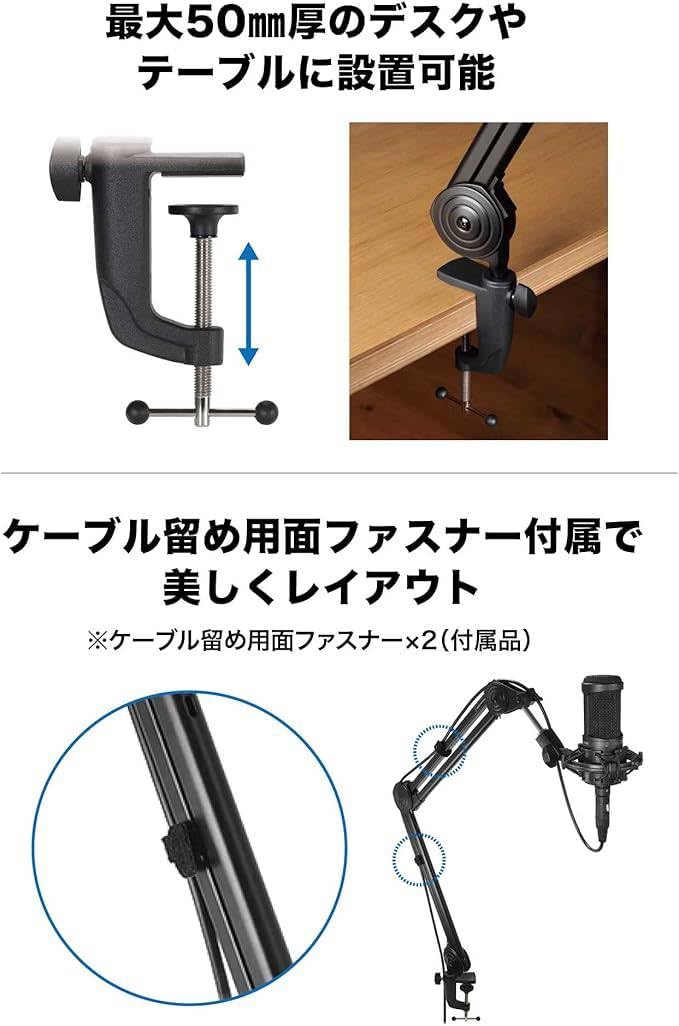 Amazon | AT8700J マイクブームアーム マイクアーム マイクスタンド