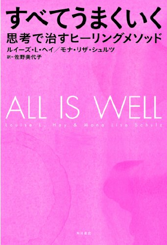 Amazon.com: 佐野 美代子: books, biography, latest update