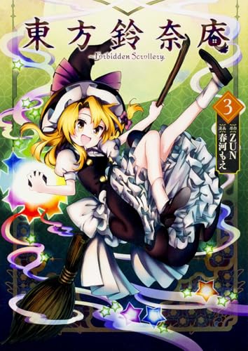 Amazon.com: 春河 もえ: books, biography, latest update
