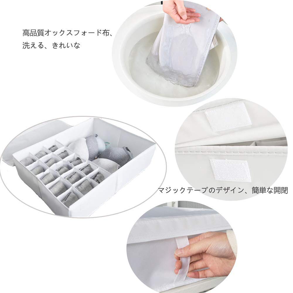 Amazon｜下着収納ボックス 仕切り 下着 収納ケース 引き出し a4 靴下