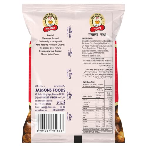 Image of Jabsons Roasted Chana Spicy Masala, 150g | Protein-Rich Healthy Namkeen | No Onion No Garlic | Gluten-Free Roasted Chickpeas | Ready to Eat Masala Chana Snack