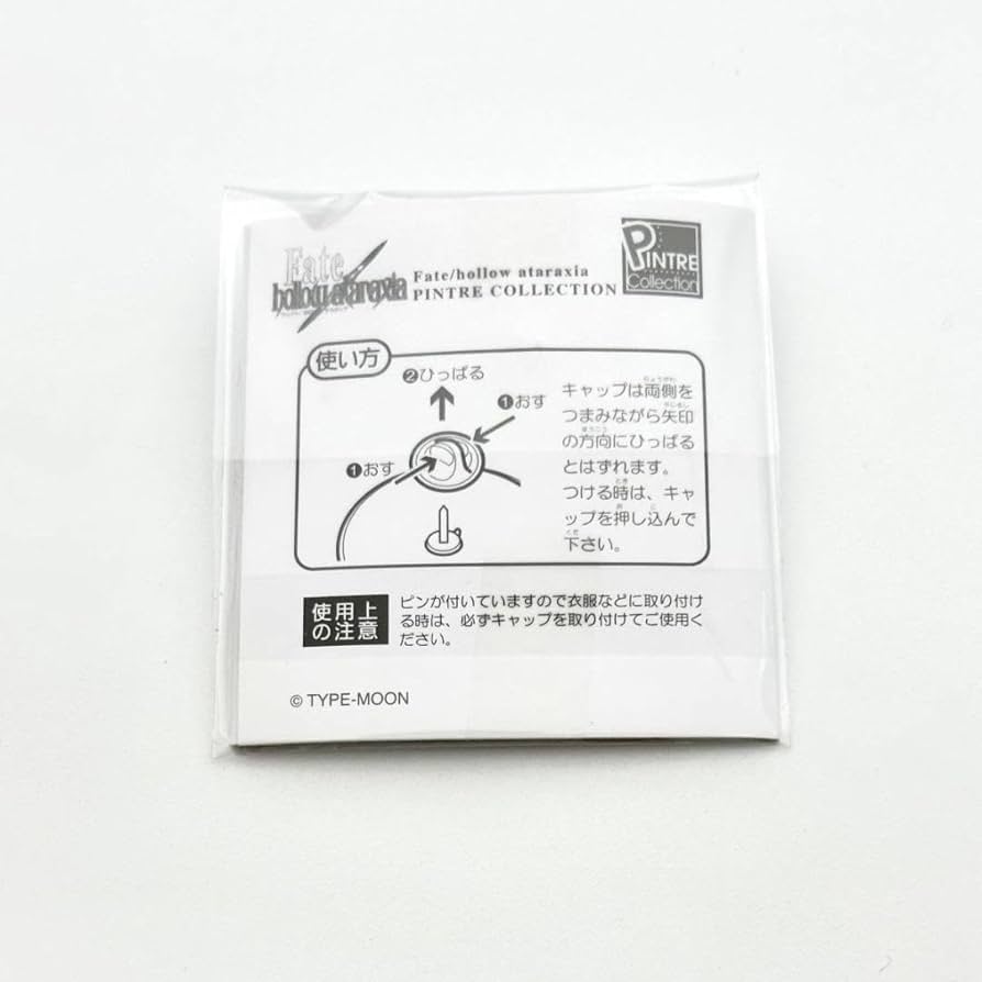 Fate/hollow ataraxia ピントレコレクション　ピンズ Fate/hollow ataraxia ピントレコレクション ピンズ - メルカリ
