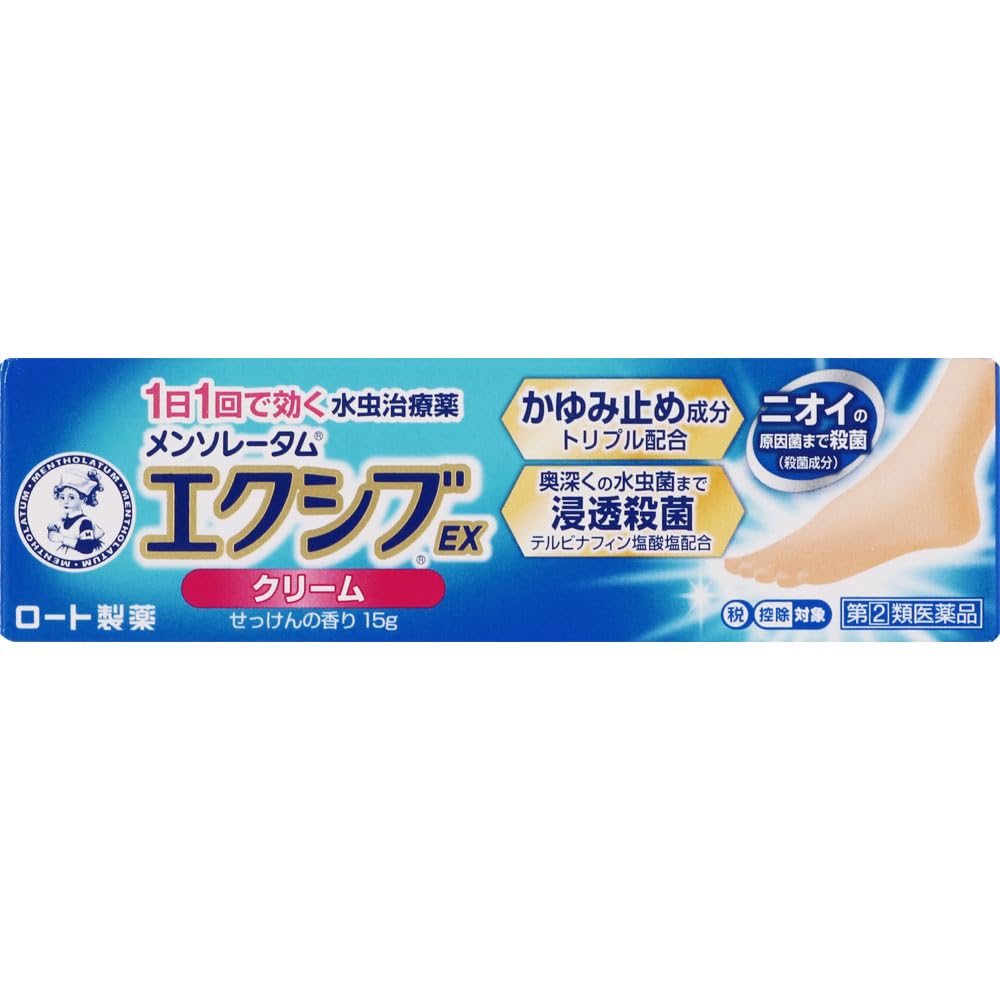【指定第2類医薬品】メンソレータムエクシブEX クリーム 15g