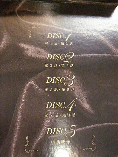 Amazon.co.jp: DVD-BOX/ギラギラ 佐々木蔵之介、真矢みき、原沙知絵 