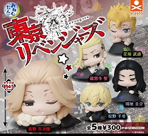 Amazon.co.jp: 東京リベンジャーズ おねむたん 東京リベンジャー