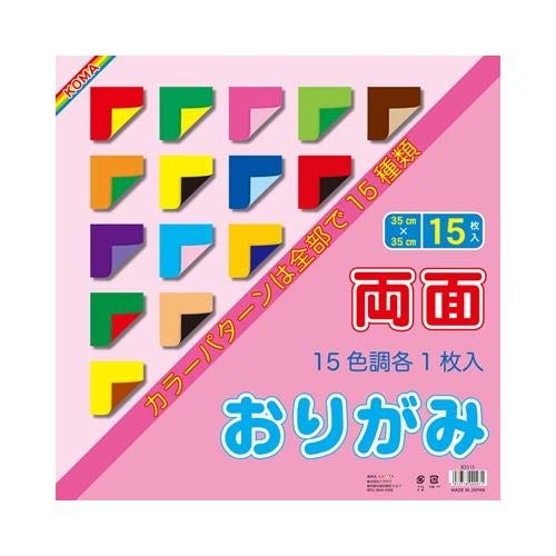 Amazon | 両面創作おりがみ 35cm B3515 5 セット | おりがみ | ホビー