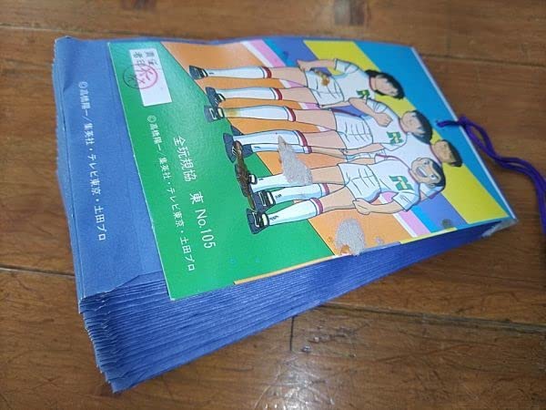 激レア‼️キャプテン翼　カラーラブシール Amazon.co.jp: レア キャプテン翼 カラーラブシール 2個セット