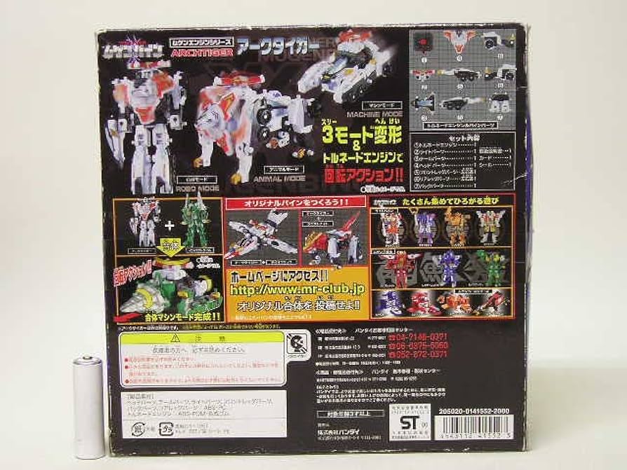 Amazon.co.jp: □ ムゲンバイン ムゲンエンジン シリーズ アーク