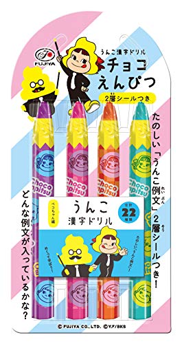 食べれる文房具を通販で買って食べる方法は 食べれる文具まとめ