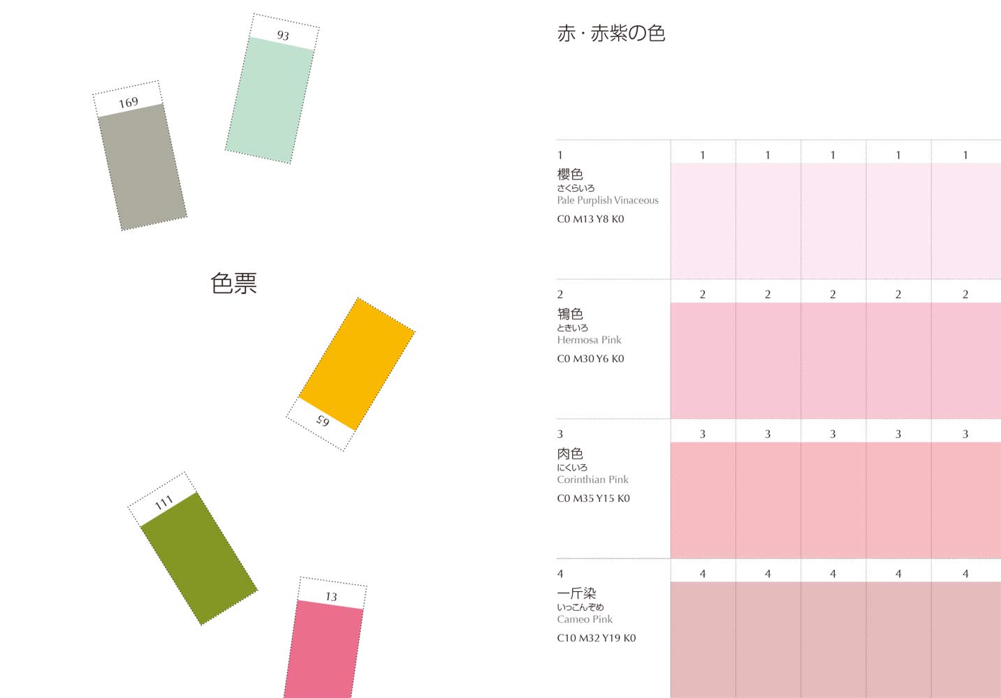 Dictionary Of Color Combinations Volume 2 - Image 10