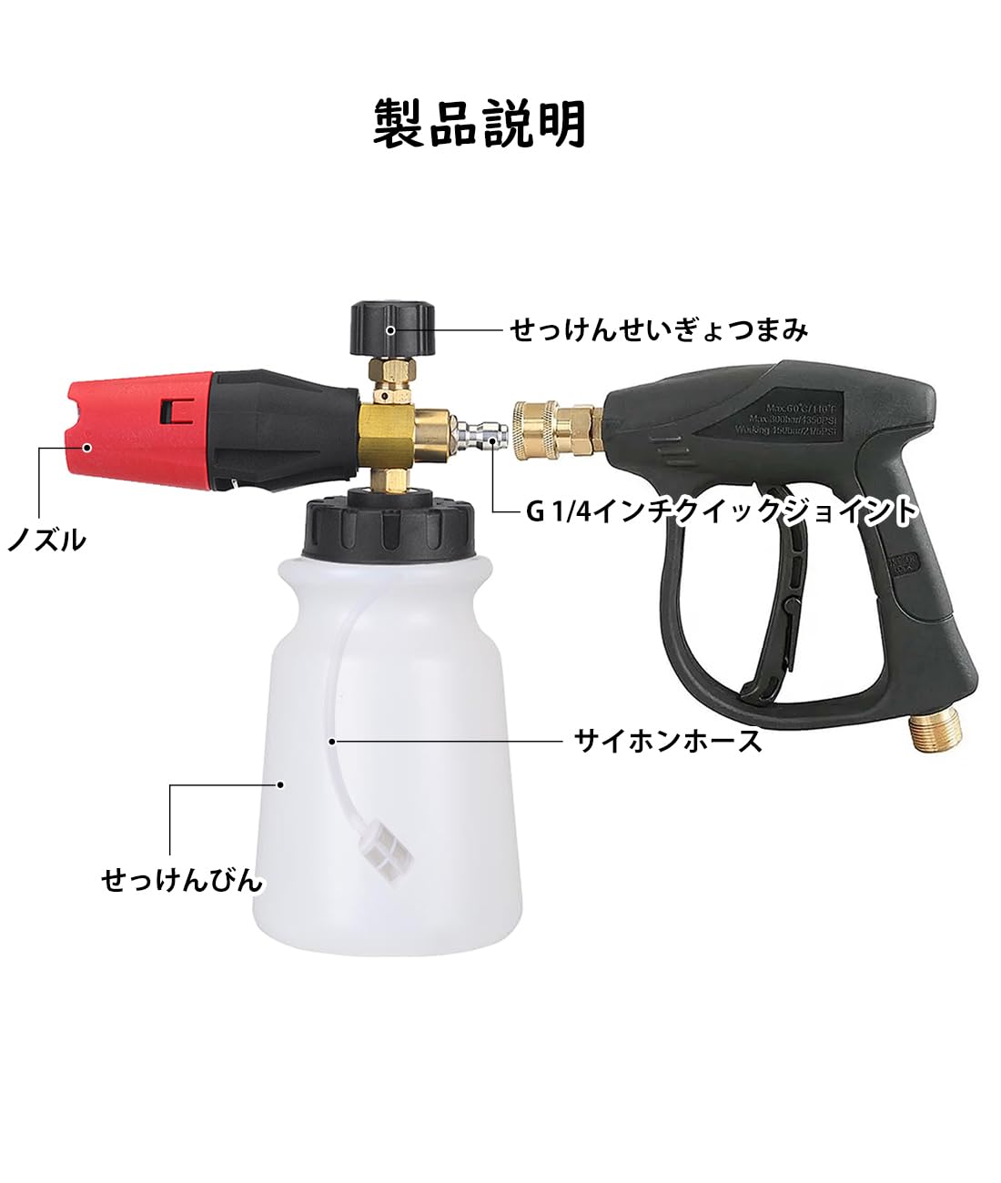 Amazon.co.jp: 高圧洗浄ケルヒャーショートガン 高圧洗浄ショートガン