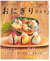 おにぎりママ GYUMU!おにぎりケース/ブラック（MK-575) | もくもくちゃん公式