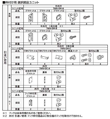gtp tuPbgZbg Ot^ Ⴂp 1dlp 7AN-GH AE^[VF[h/2020p iFF[YS]Vo[ YKK AP 󒍐Yi