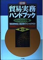 ?????'???€ € ? ????????~ "??Ÿå <?ãƒ ãƒ ?ãƒ ?ãƒ-ãƒƒã, ?ãƒ ?ãƒ ?? ?ãƒƒã, ????€ Œè ?¿æ ~" ??Ÿå <???œå ?šã € C?šè ?| ??"? ?ãƒ ?? ?? ?ãƒ ?ãƒ?ãƒ ?? ? ?ãƒ (2003) ISBN: 4887321333 [Japanese Import] 4887321333 Book Cover