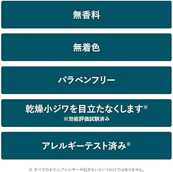 Amazon.co.jp: アイシーユー(IC.U) IC.U アルジェックス EX 15g