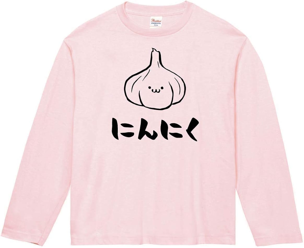 にんにく ニンニク 大蒜 野菜 果物 筆絵 イラスト おもしろ Tシャツ 長袖 Tシャツ カットソー 通販 Amazon にんにく ニンニク 大蒜 野菜 果物 筆絵 イラスト おもしろ Tシャツ 長袖 Tシャツ カットソー 通販 Amazon