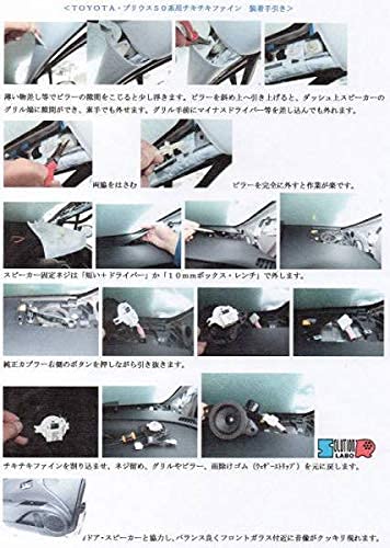 Amazon.co.jp: ソリューション・ラボR プリウスTUNE チューンナップ