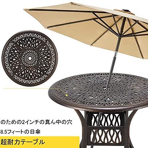 ガーデンテーブル・カフェテーブル アルミガーデンテーブル (軽量/アジャスター調整機能) テーブルトップの直径90cm×高さ73cm 中庭や庭園に 屋外 マンションのベランダ等に最適 3枚目