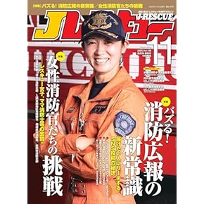 公務員試験テキスト警察官、消防士 警察官・消防官Vテキスト (1) 数的処理(上) 第2版 (大卒程度