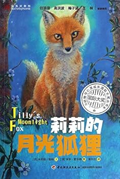 Tillys Moonlight Fox(Chinese Edition)