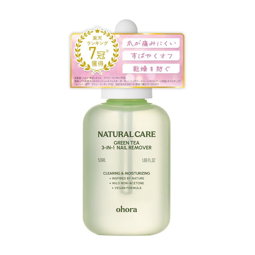 Amazon.co.jp: ohora Official Natural Care Green Tea 3-in-1 Nail