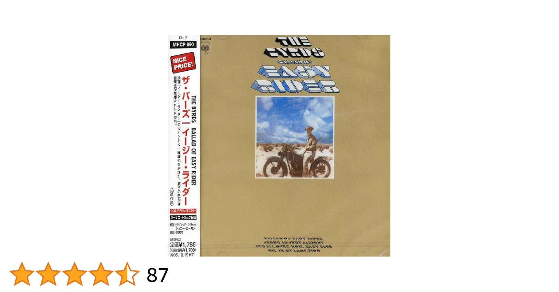 ザ・バーズ イージー ライダー THE BYRDS EASY RIDER ソニー イージー・ライダー | ザ・バーズ | ソニーミュージック