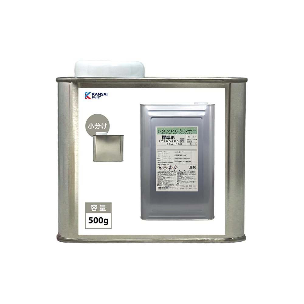 関西ペイントPG80 希釈用シンナー 510g/ウレタン 塗料 カンペ Z24