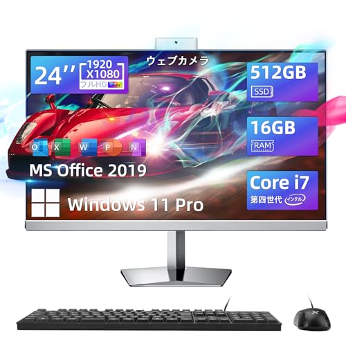 2025年 新品一体型PC 24インチ Corei7 office付き 保証付4 最安 デスクトップ 新品 一体型PC 一体型パソコン 24インチ CPU
