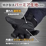 ミタニ MW エムテック メカニックグローブ