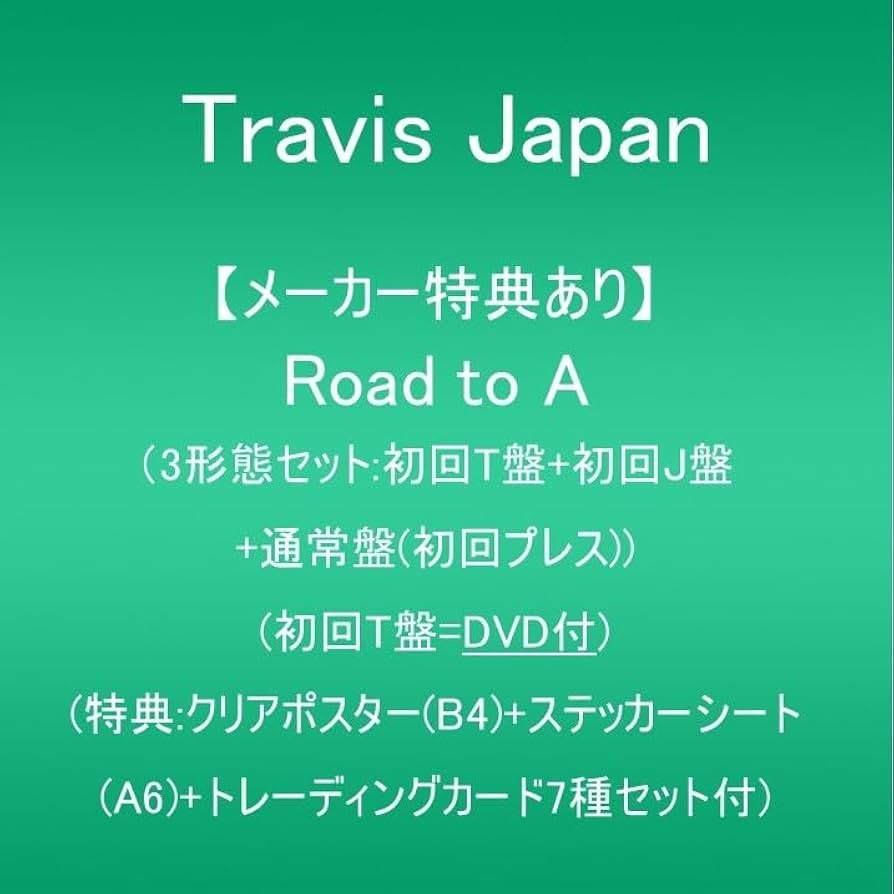 Travis Japan Road to A T盤 J盤 DVD 特典ステッカ Amazon.co.jp: 【メーカー特典あり】Road to A (初回J盤)(2枚組