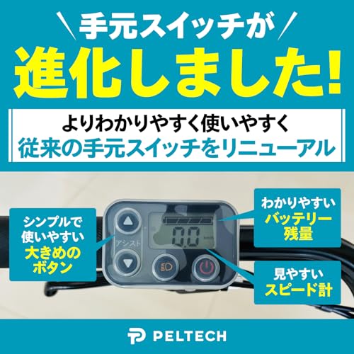 PELTECH TDA-728L の商品画像 4