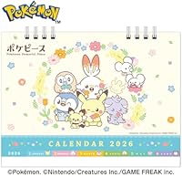 卓上 ポケピース（2026年1月始まりカレンダー）